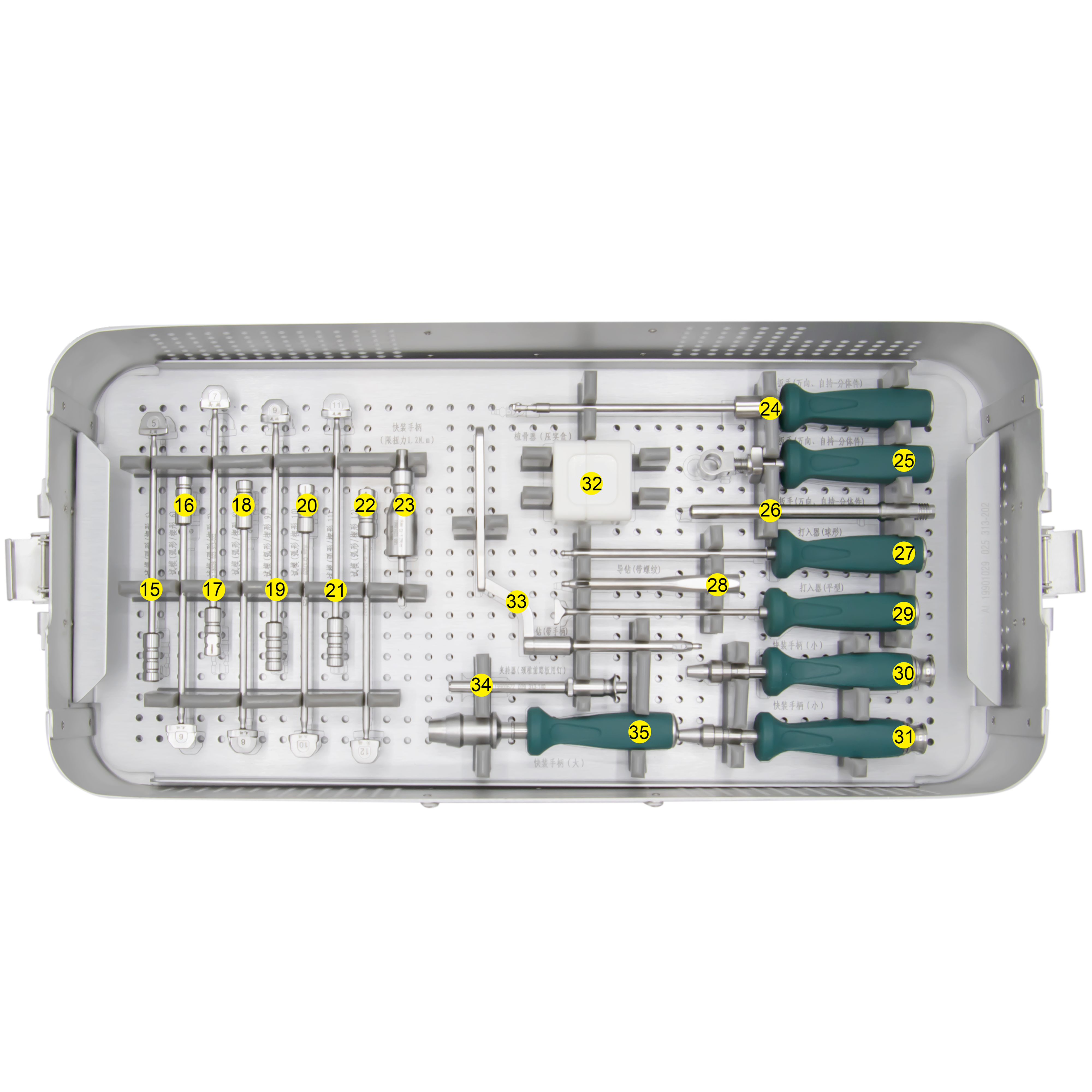 peek cervical cage with locking screw instrument set